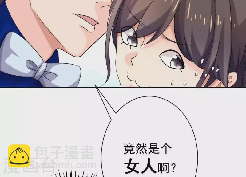 第60话 前男友的自觉(1/2)-第59话