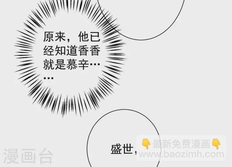 第60话 前男友的自觉(1/2)-第59话