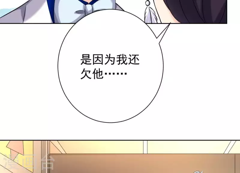 第60话 前男友的自觉(1/2)-第59话