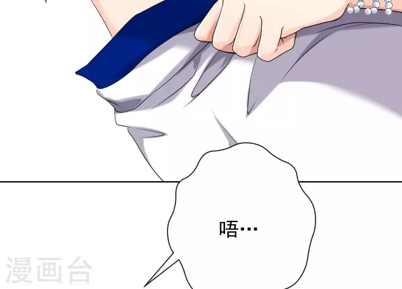第60话 前男友的自觉(1/2)-第59话