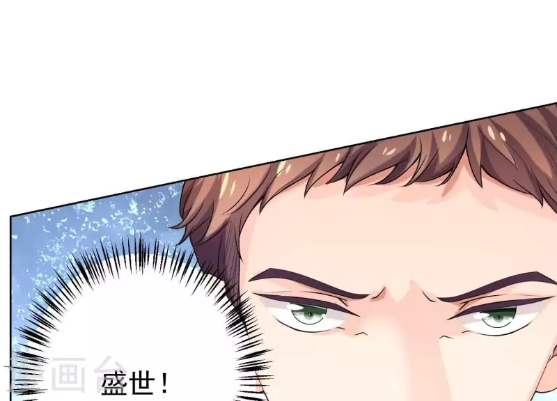第60话 前男友的自觉(1/2)-第59话