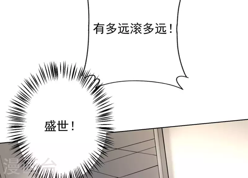 第60话 前男友的自觉(1/2)-第59话