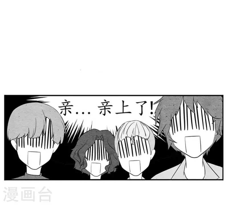 第7话 傲娇小气的男人真难哄1(1/2)-第7话