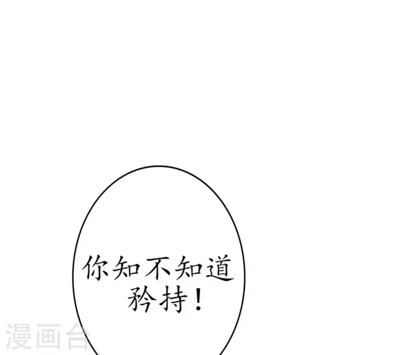 第7话 傲娇小气的男人真难哄1(1/2)-第7话