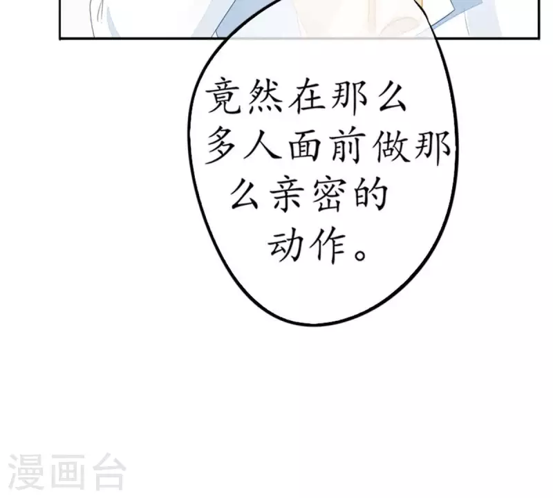 第7话 傲娇小气的男人真难哄1(1/2)-第7话