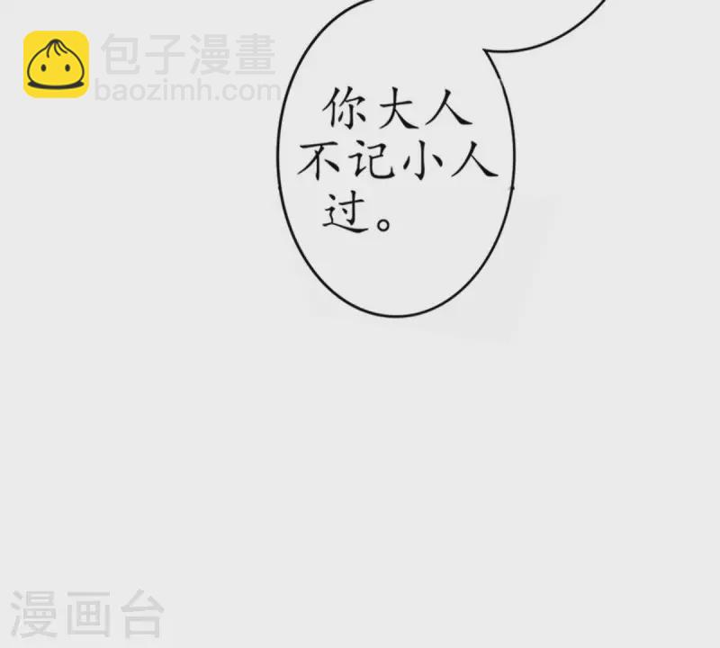第7话 傲娇小气的男人真难哄1(1/2)-第7话