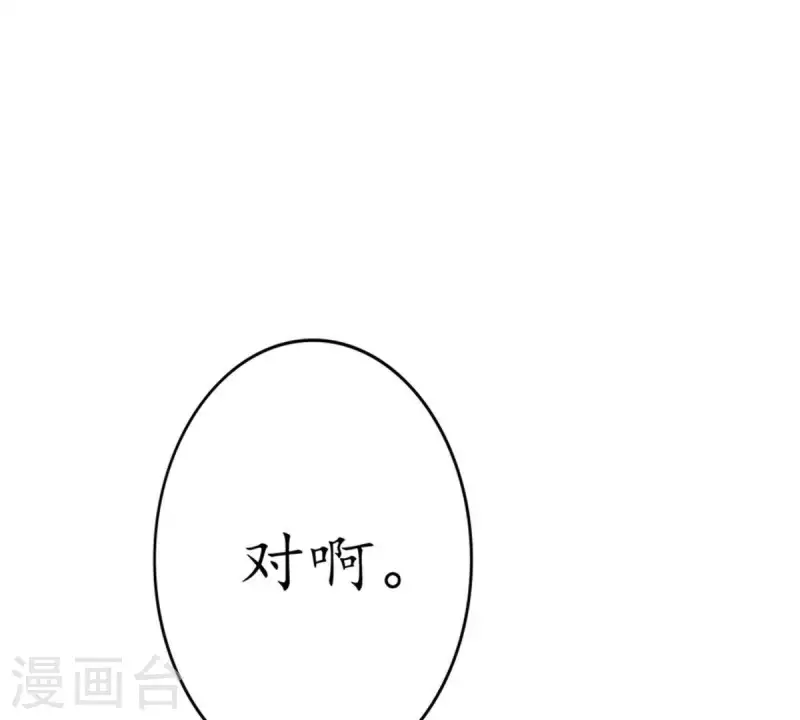第7话 傲娇小气的男人真难哄1(1/2)-第7话