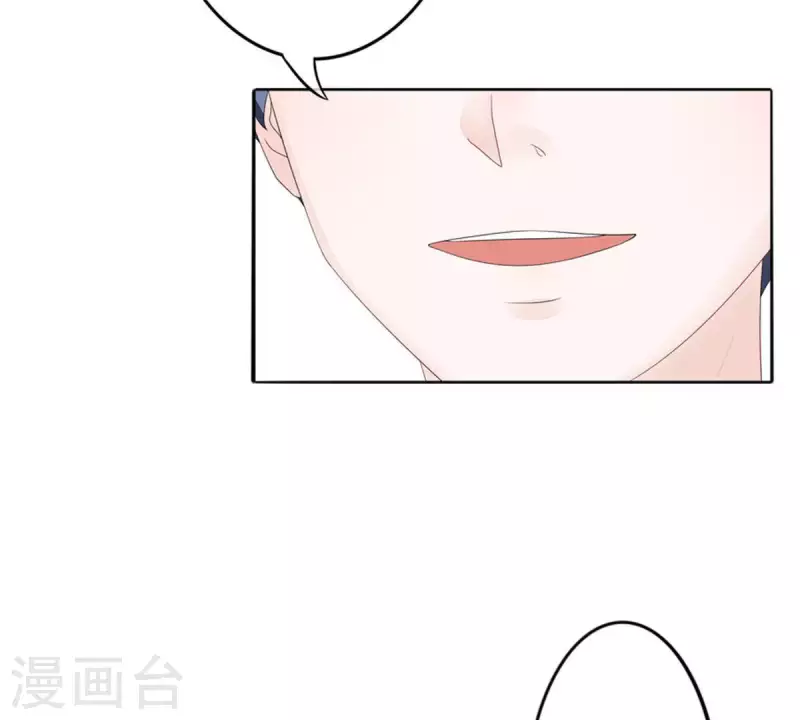 第7话 傲娇小气的男人真难哄1(1/2)-第7话