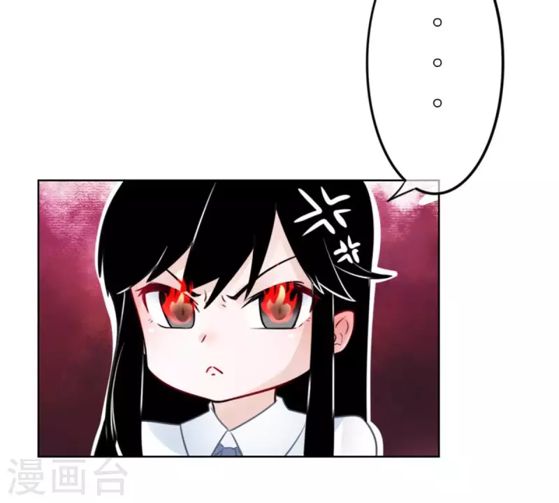 第7话 傲娇小气的男人真难哄1(1/2)-第7话