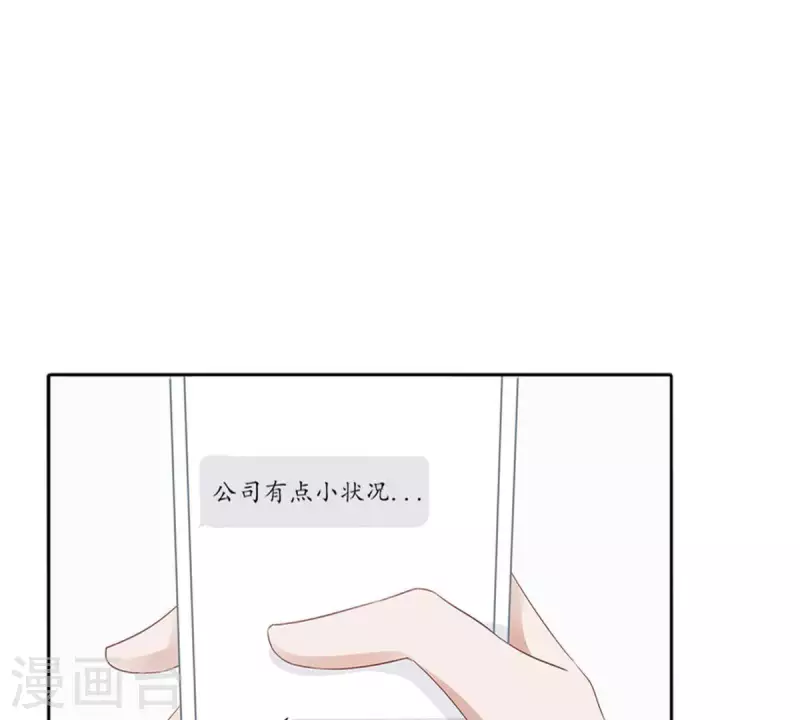 第7话 傲娇小气的男人真难哄1(1/2)-第7话