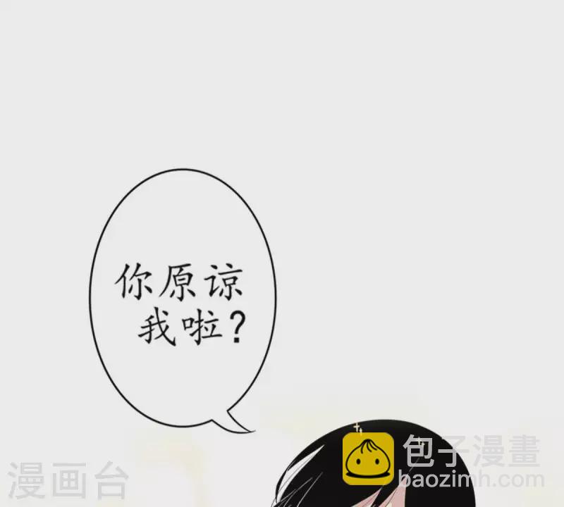 第7话 傲娇小气的男人真难哄1(1/2)-第7话