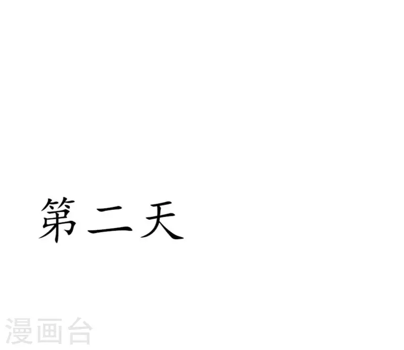 第7话 傲娇小气的男人真难哄1(1/2)-第7话