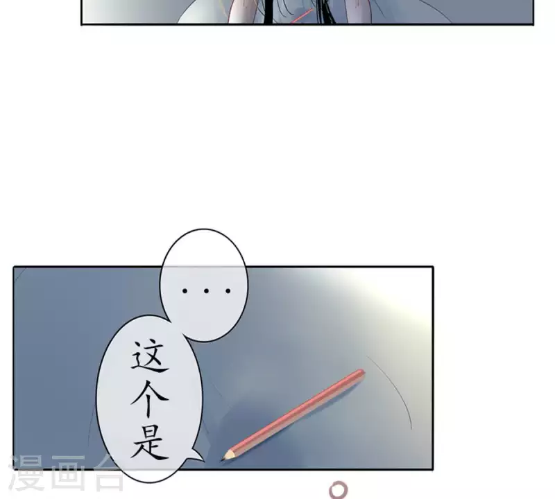 第7话 傲娇小气的男人真难哄1(1/2)-第7话