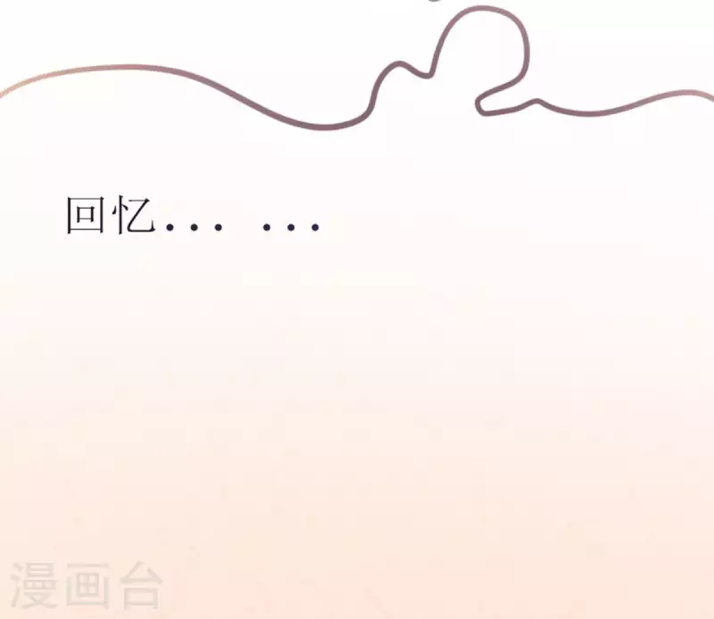 第7话 傲娇小气的男人真难哄1(1/2)-第7话