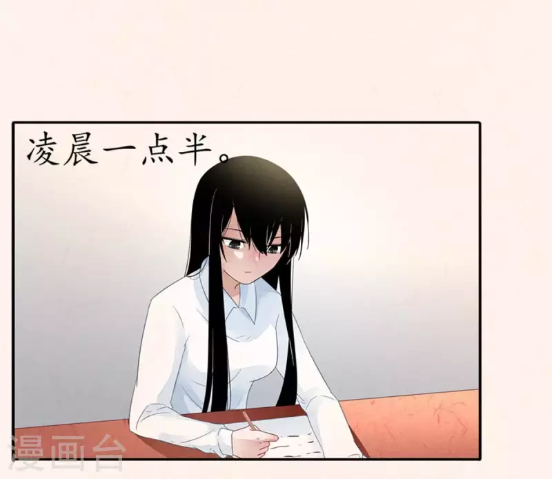 第7话 傲娇小气的男人真难哄1(1/2)-第7话