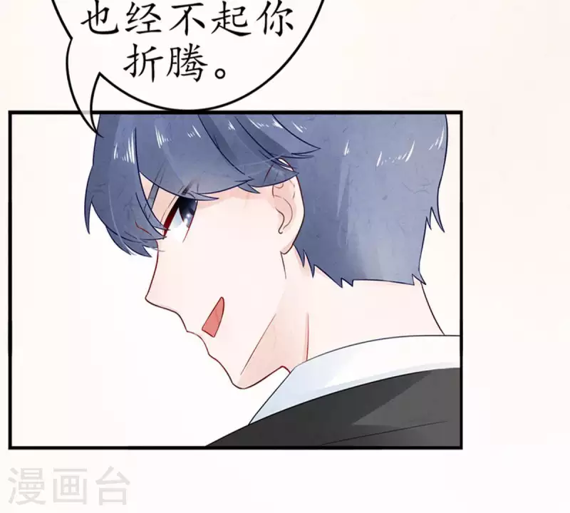 第7话 傲娇小气的男人真难哄1(1/2)-第7话