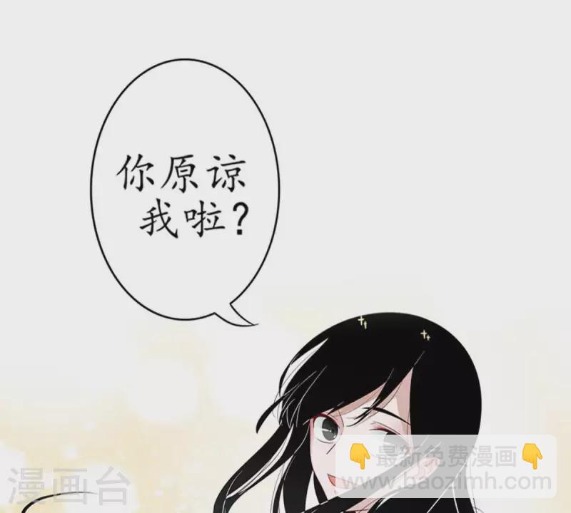 第7话 傲娇小气的男人真难哄1(1/2)-第7话