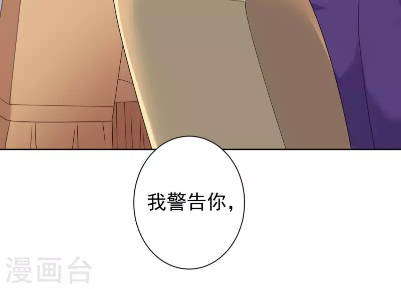 第62话 她很保守！(1/2)-第61话