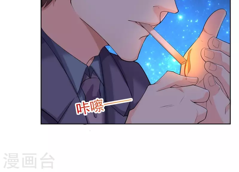 第62话 她很保守！(1/2)-第61话
