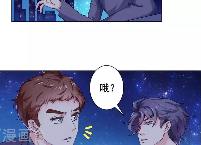 第62话 她很保守！(1/2)-第61话