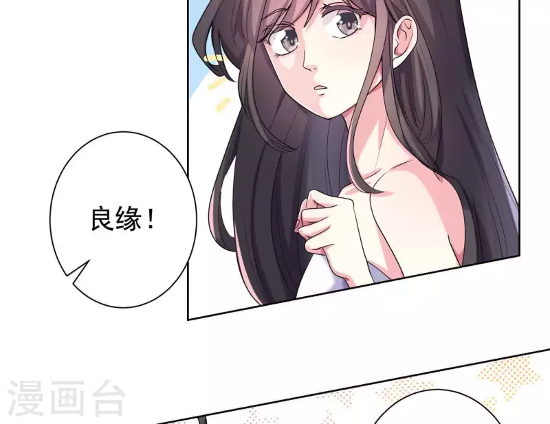 第64话 同学聚会(1/2)-第63话