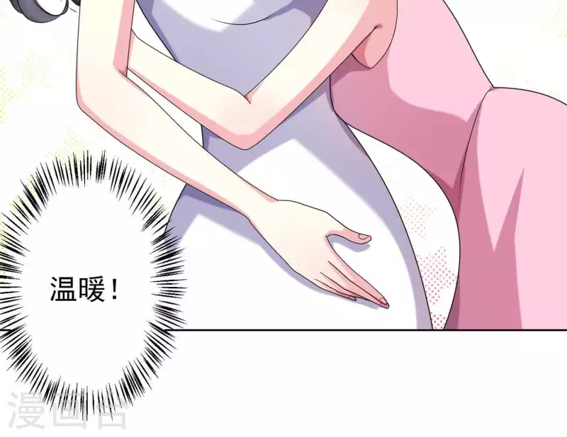 第64话 同学聚会(1/2)-第63话