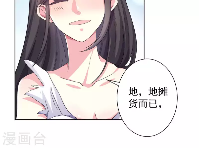 第64话 同学聚会(1/2)-第63话