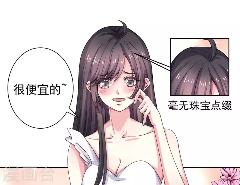 第64话 同学聚会(1/2)-第63话