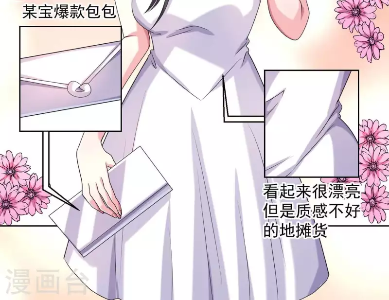 第64话 同学聚会(1/2)-第63话