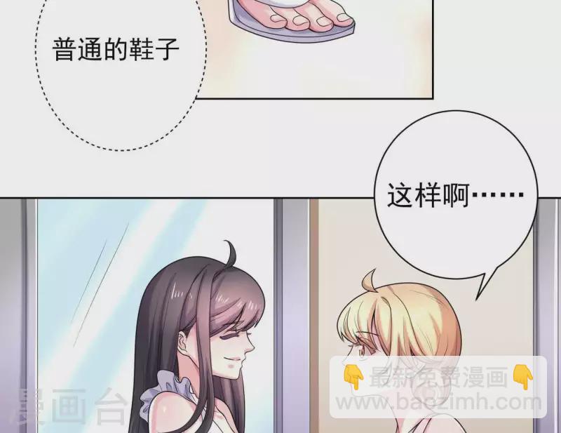 第64话 同学聚会(1/2)-第63话