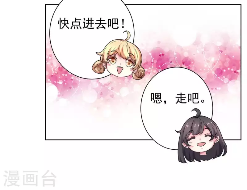 第64话 同学聚会(1/2)-第63话