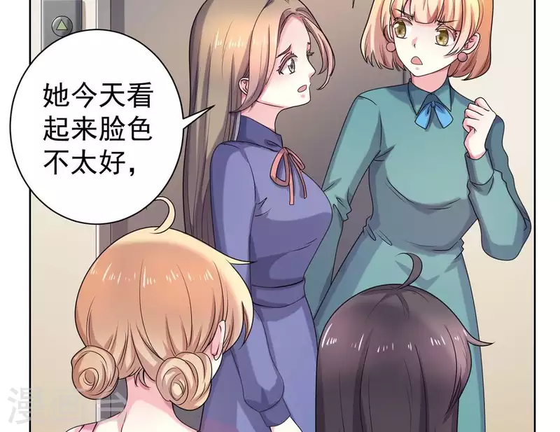 第64话 同学聚会(1/2)-第63话