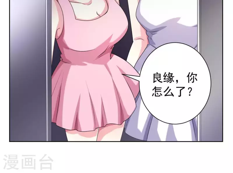 第64话 同学聚会(1/2)-第63话