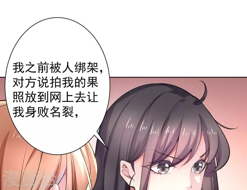 第64话 同学聚会(1/2)-第63话