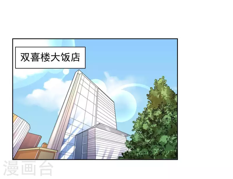 第64话 同学聚会(1/2)-第63话