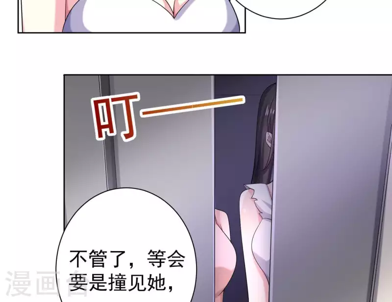 第64话 同学聚会(1/2)-第63话