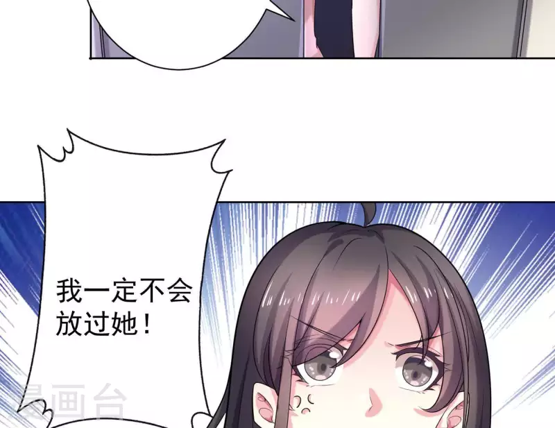 第64话 同学聚会(1/2)-第63话