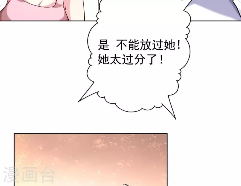 第64话 同学聚会(1/2)-第63话