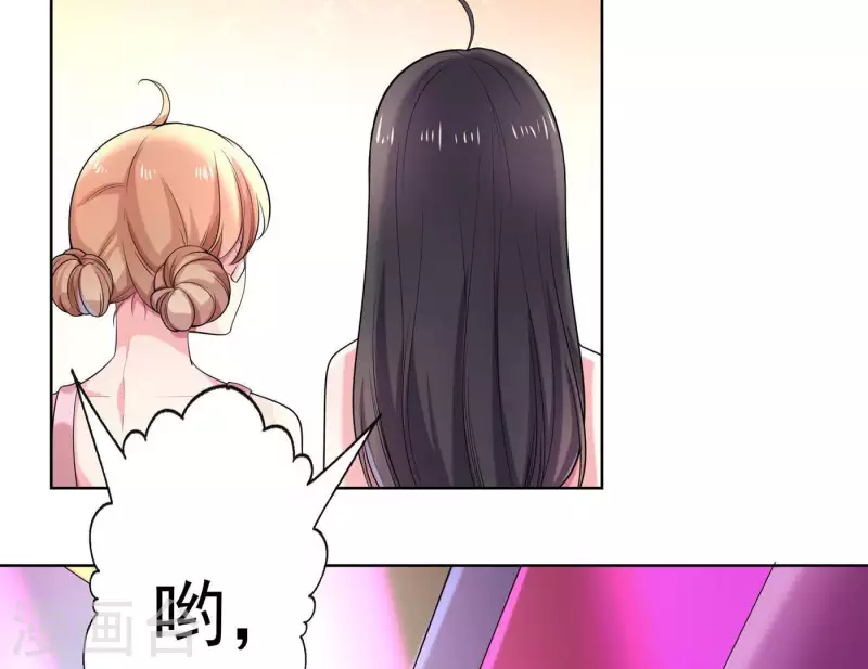 第64话 同学聚会(1/2)-第63话