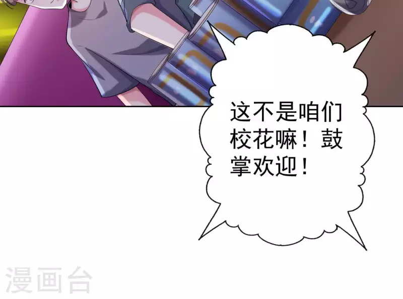第64话 同学聚会(1/2)-第63话