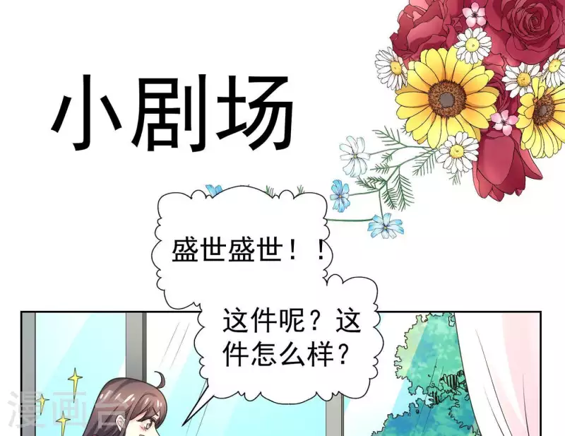 第64话 同学聚会(1/2)-第63话
