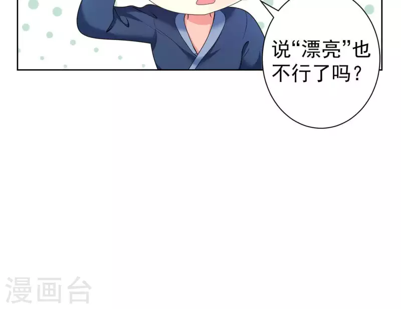 第64话 同学聚会(1/2)-第63话