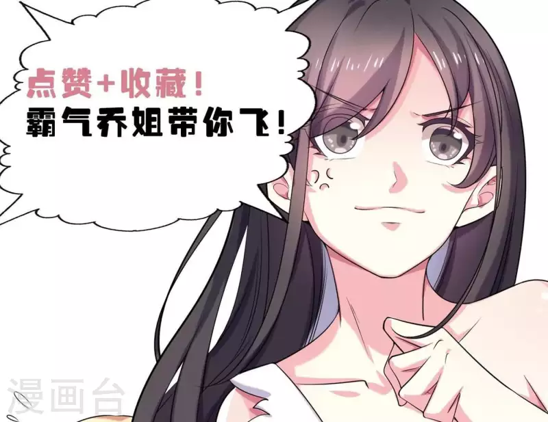 第64话 同学聚会(1/2)-第63话