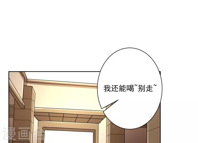 第66话 虚荣的女人(1/2)-第65话
