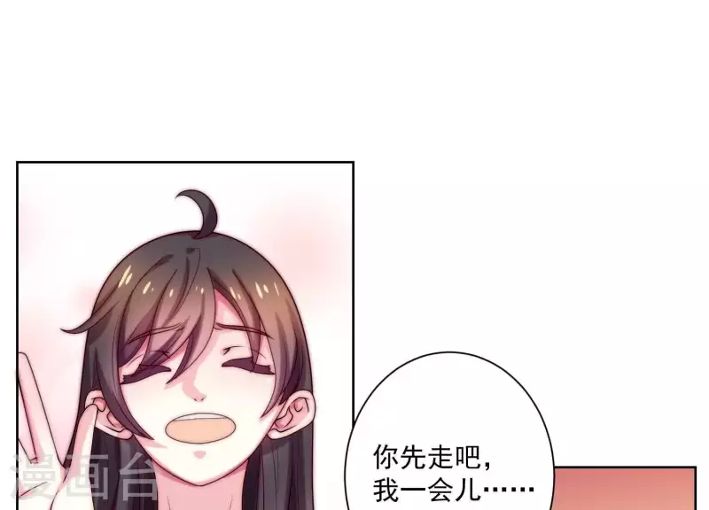 第66话 虚荣的女人(1/2)-第65话