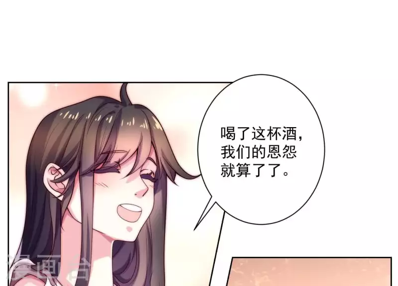 第66话 虚荣的女人(1/2)-第65话