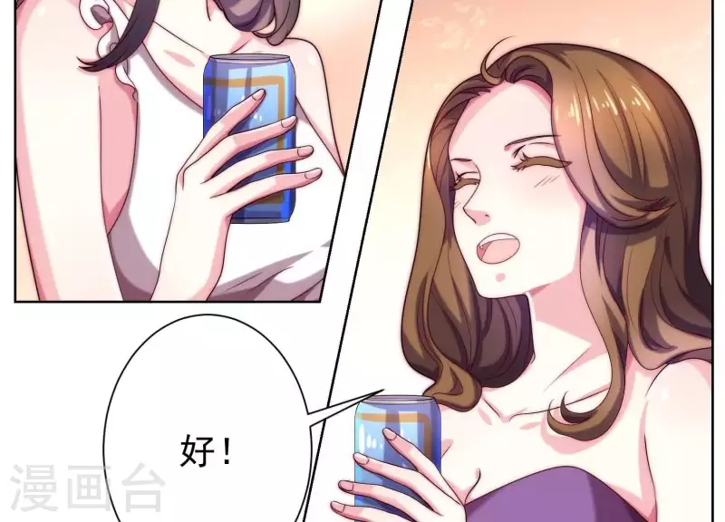 第66话 虚荣的女人(1/2)-第65话