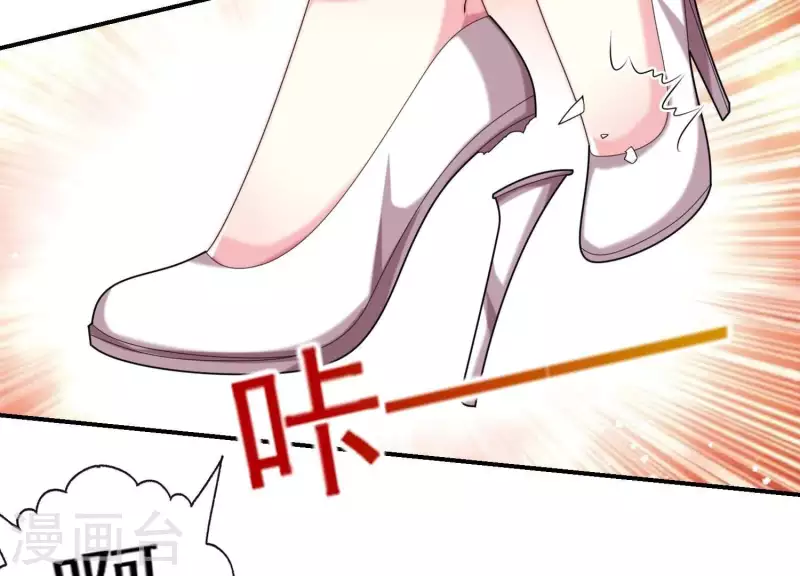 第67话 因为你值得！(1/2)-第67话