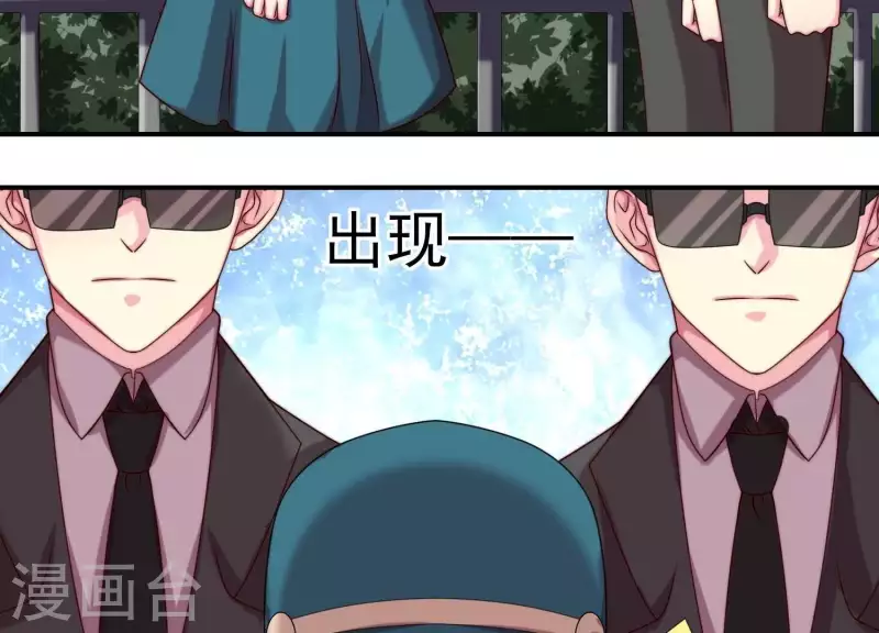 第67话 因为你值得！(1/2)-第67话