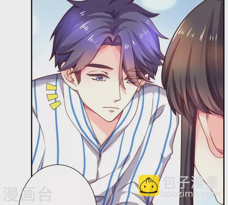 第69话 提高怀孕几率的N种办法-第69话
